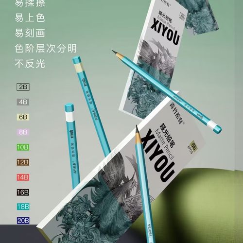 青竹稀有哑光铅笔素描炭笔不反光亚光铅笔美术用青竹稀有哑光铅笔