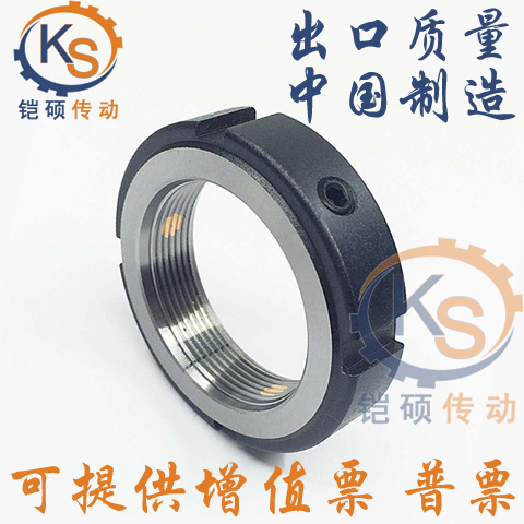 Kaishuo replaces PLNY40 PLNY45 PLNY50 precision lock nut self-locking slotted round nut spot stock