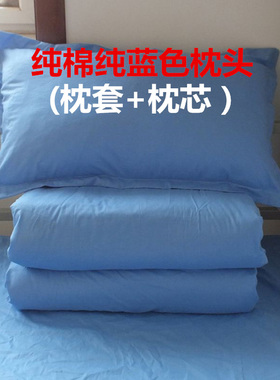 学生宿舍单人床纯棉蓝白格加厚款枕套枕头枕巾纯棉纯蓝色枕头枕套