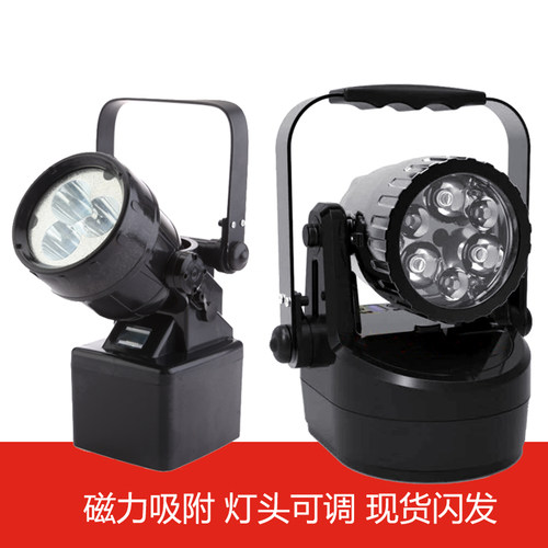 jiw5281磁吸多功能强光灯