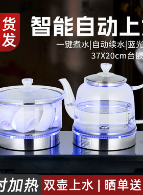 全自动上水台嵌两用煮茶炉