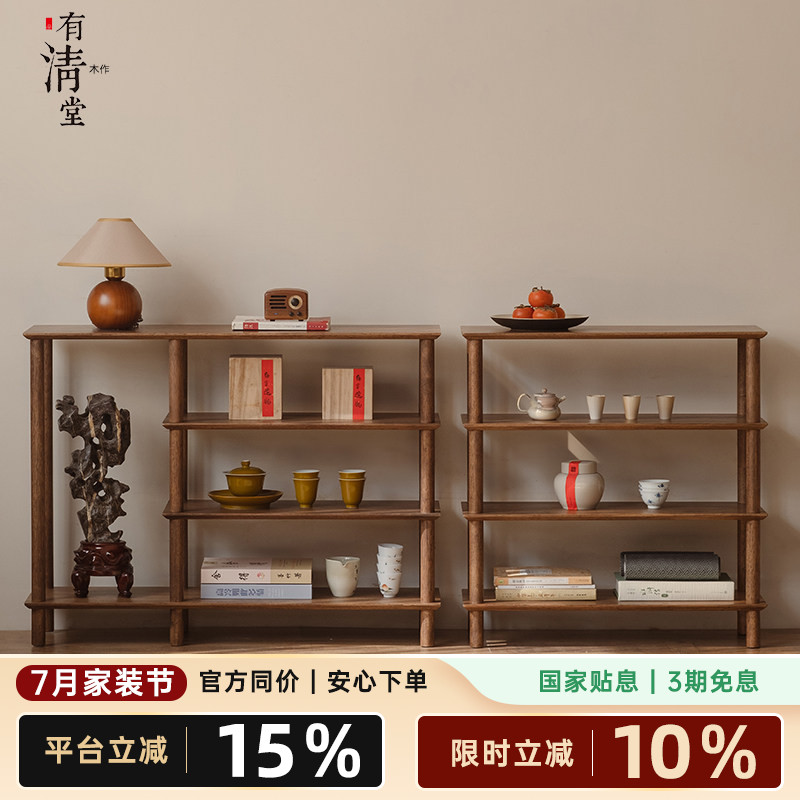 有清堂新中式金丝柚木实木置物架家用收纳架茶具陈列架鞋架