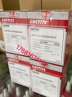 特价正品Loctite44143乐泰EA3478超级抗压工业通用金属修补剂