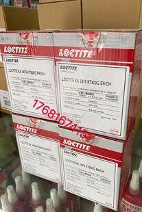 特价正品Loctite44143乐泰EA3478超级抗压工业通用金属修补剂