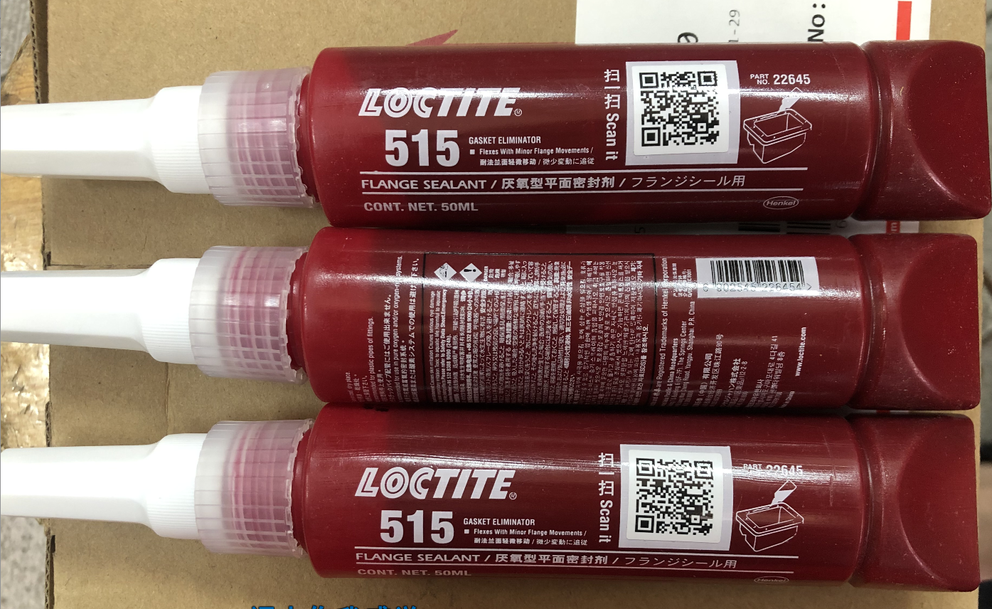 全新包装正品乐泰loctite515厌氧型耐高温平面密封剂 50ml