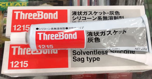 特价正品日本三键1215密封胶 ThreeBond1215 耐油硅酮密封胶