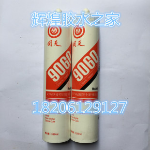 厂家直销 回天9060 RTV粘接密封硅橡胶 回天HT906B耐高温密封胶