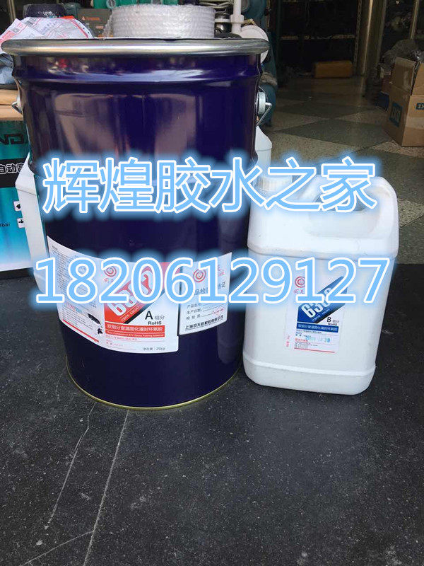 回天HT6302环氧树脂胶AB胶.电子线路板灌封胶 黑色通用型30kg