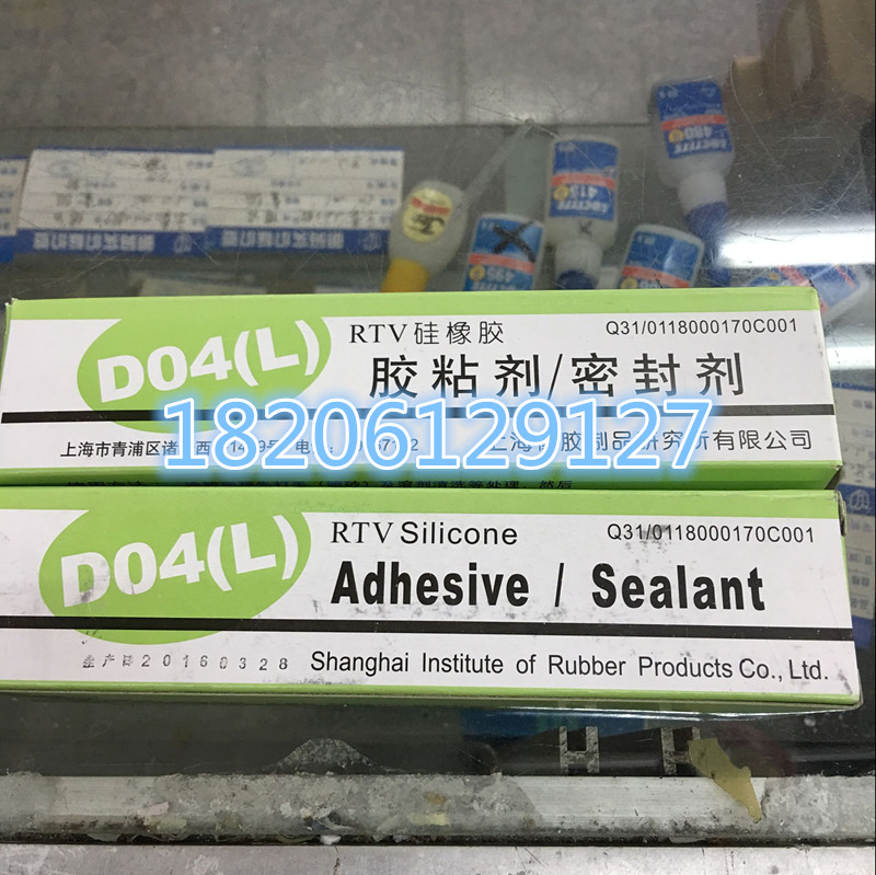 上海橡胶研究所有机硅密封剂特价图片