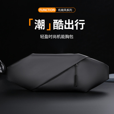 男士斜挎包通勤包胸包商务简约单肩包运动腰包手机包