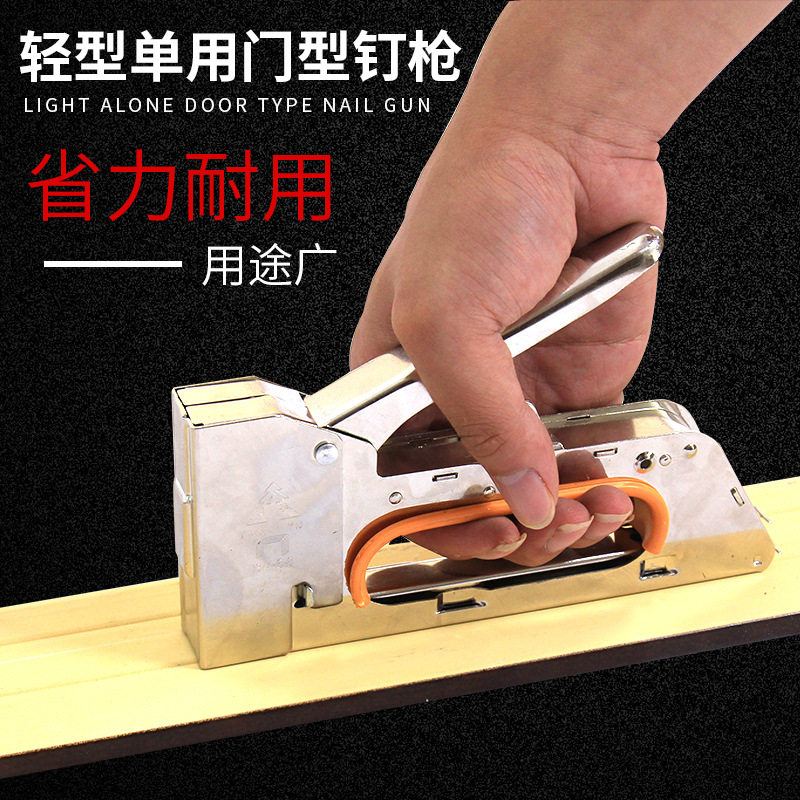 手动码钉枪气钉打钉枪U型钉抢器广告绷油画1008F打钉射钉枪