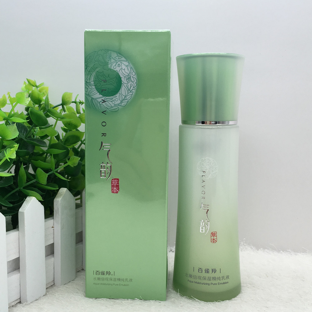百雀羚气韵草本水嫩倍现保湿精纯乳液100ml 补水滋润盈润饱满