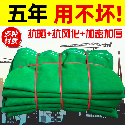 建筑工地防护网密目网