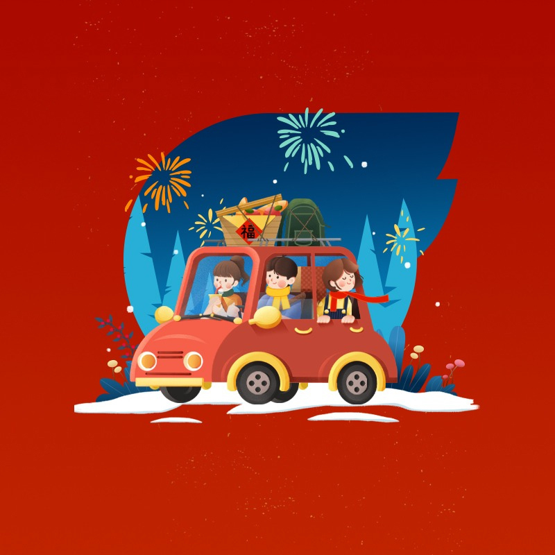 [个园-大门票]大门票