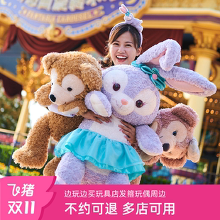 购物抵扣券 100元 上海迪士尼1日票 不约可退 成人