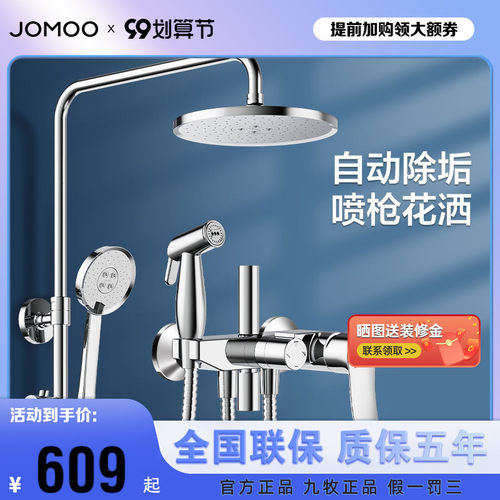 花洒喷枪自动除垢卫生间沐浴器