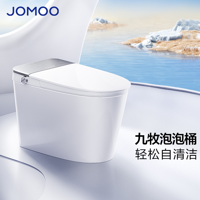 九牧智能马桶自动清洁泡泡桶虹吸式适老智能马桶ZS700P