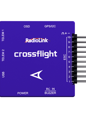 【政企采购】乐迪CrossFlight飞控