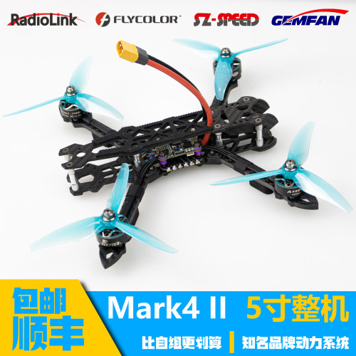MARK45寸穿越机整机远航花飞