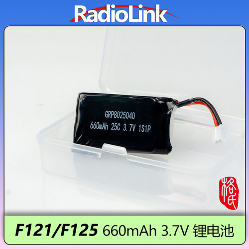 乐迪原装3.7V660mAh锂电池