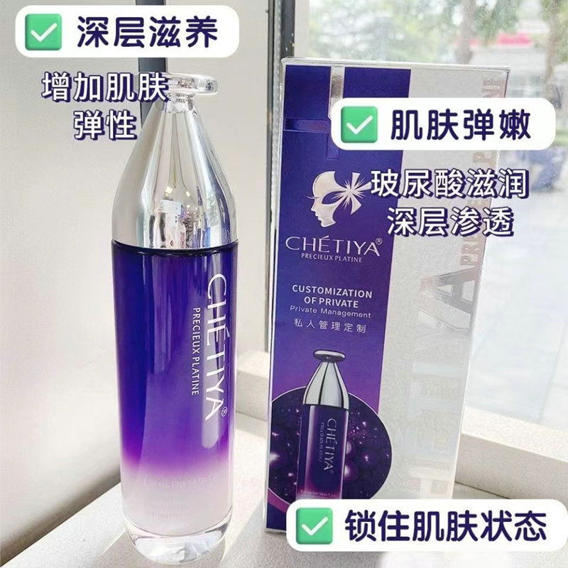 雪缇雅小分子玻尿酸舒润精华乳厚乳液补水保湿提亮肤色抗皱紧致