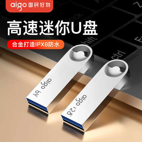 爱国者u盘128g高速手机电脑专用