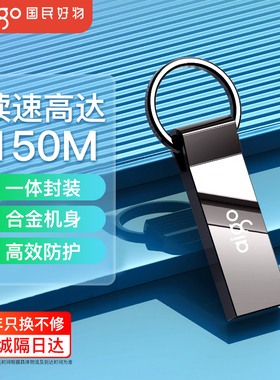 爱国者u盘128g大容量车载高速USB3.2定制刻字迷你电脑优盘64g正品