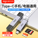 爱国者读卡器相机sd卡tf多合一usb3.0高速内存储卡typec连接手机ccd多功能外置读取插卡苹果手机电脑通用