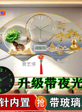 钟表挂钟客厅2026新款万年历时钟