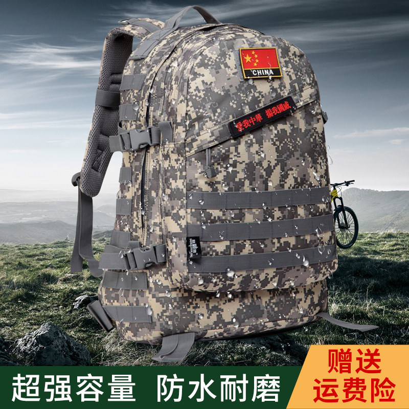 戶外徒步軍迷背包迷彩戰術雙肩包男女旅遊野營特種兵登山包作戰包在類目 運動包/戶外包/配件, 雙肩揹包中 - 來自Buy2taobao.com提供專業的淘寶代購服務