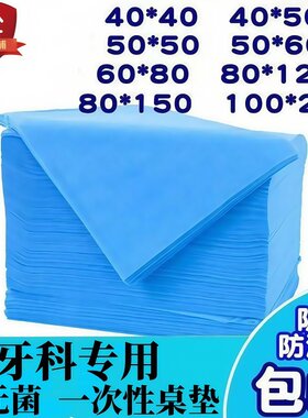 无纺布防水防油加厚一次性加厚布