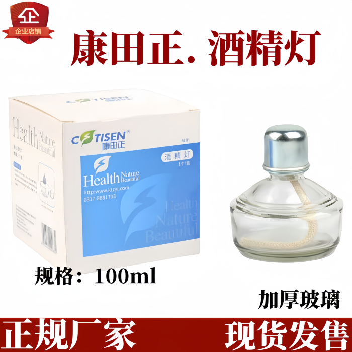 康田正实验用加厚玻璃隔氧效果好
