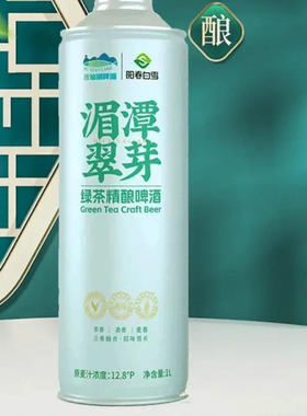 贵州特色茶啤酒1L*4罐包邮