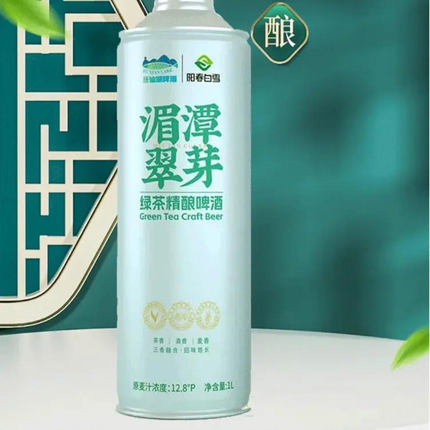 贵州特色茶啤酒贵州阳春白雪湄潭翠芽新中式精酿啤酒1L*4罐包邮