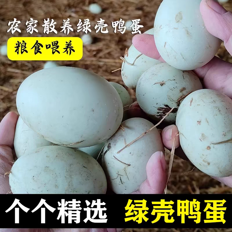 农村收集的大小颜色不均介意勿拍