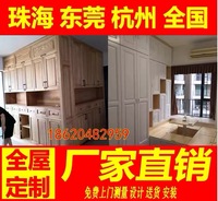 深圳香港全屋环保实木家具厂家定制松木橡胶木红橡木衣柜榻榻米