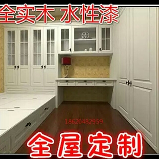 家具衣柜定制实木整体全屋衣柜衣帽间推拉门组合广州深圳澳门香港