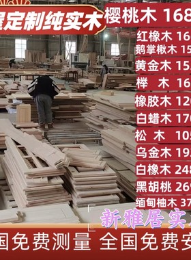 黑胡桃樱桃木定制家具实木推拉门衣柜卧室一门到顶收纳储物衣橱
