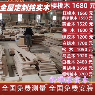 黑胡桃樱桃木定制家具实木推拉门衣柜卧室一门到顶收纳储物衣橱