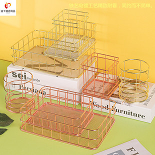 家用台面收纳篮铁艺收纳盒置物篮文具笔筒储物盒美妆化妆品收纳筐