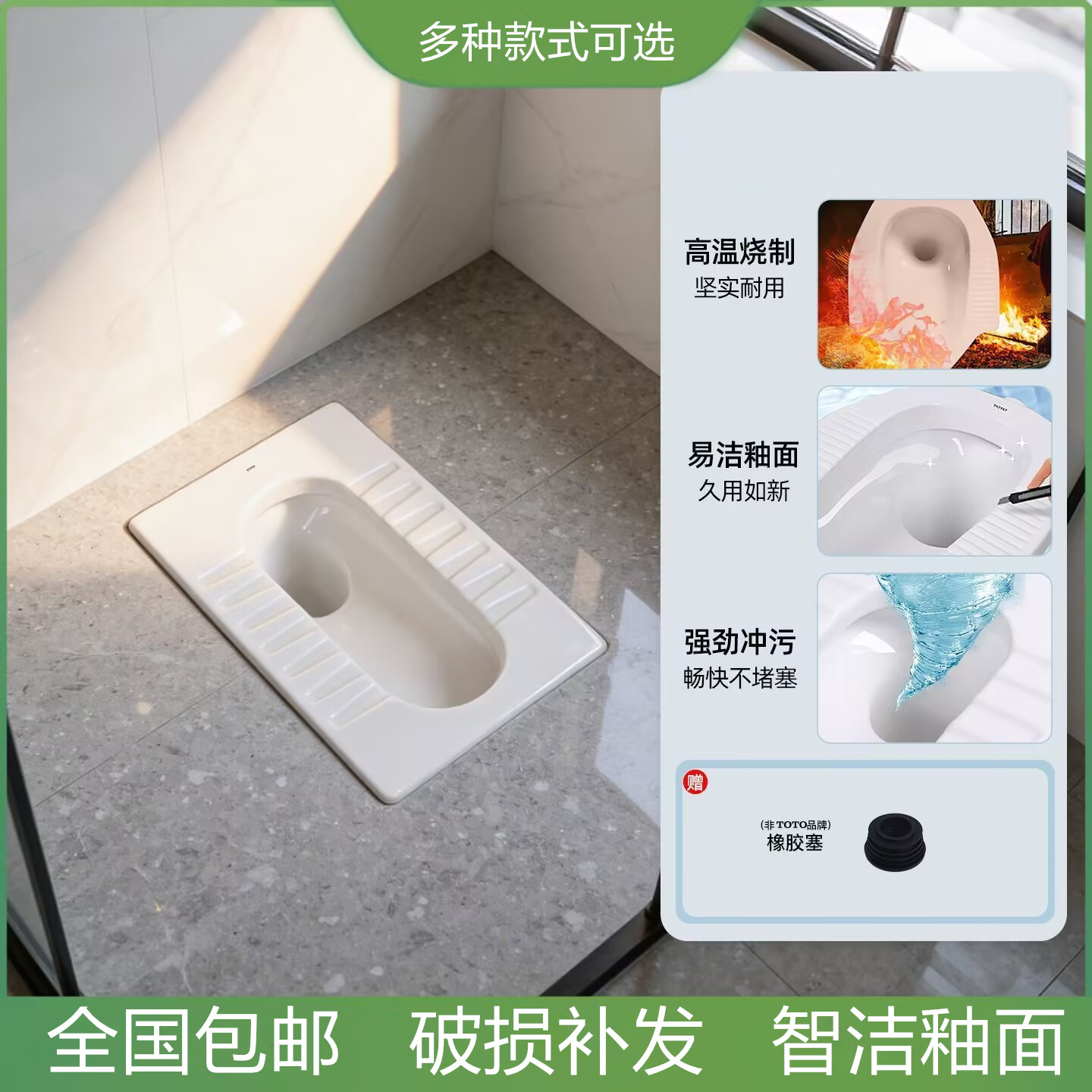 适配T0T0蹲便器CW11B商场车站公共卫生间厕所家用陶瓷蹲坑洁具