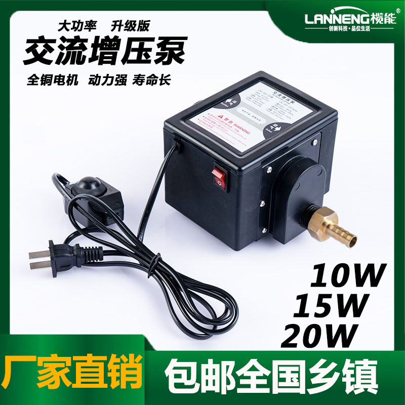 榄能沼气燃气交流增压泵增氧打气泵沼气池煤气瓶抽气泵气垫泳圈气,五金/工具,电泵,淘宝优惠券,粉丝福利购,淘宝优惠卷