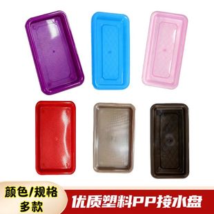 加厚塑料家用碗碟接水盘长方形托盘碗盘滴水托盘拉篮碗架沥水托盘