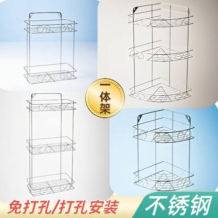 不锈钢卫生间浴室三角置物架厕所免打孔洗漱化妆台壁挂式收纳架子