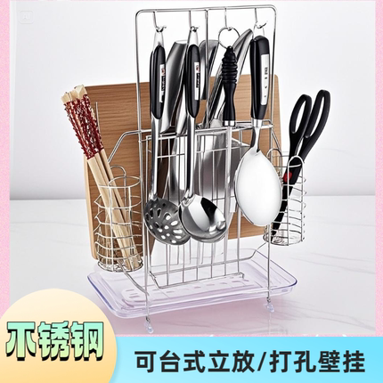 刀架置物架厨房筷子刀具刀座筷笼砧板一体菜板不锈钢放菜刀架子