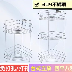 加厚304不锈钢角架浴室转角架卫生间置物架免打孔角落收纳置物架