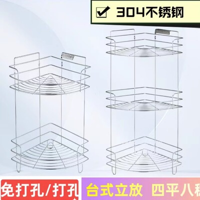 宝丽钻304不锈钢免打孔