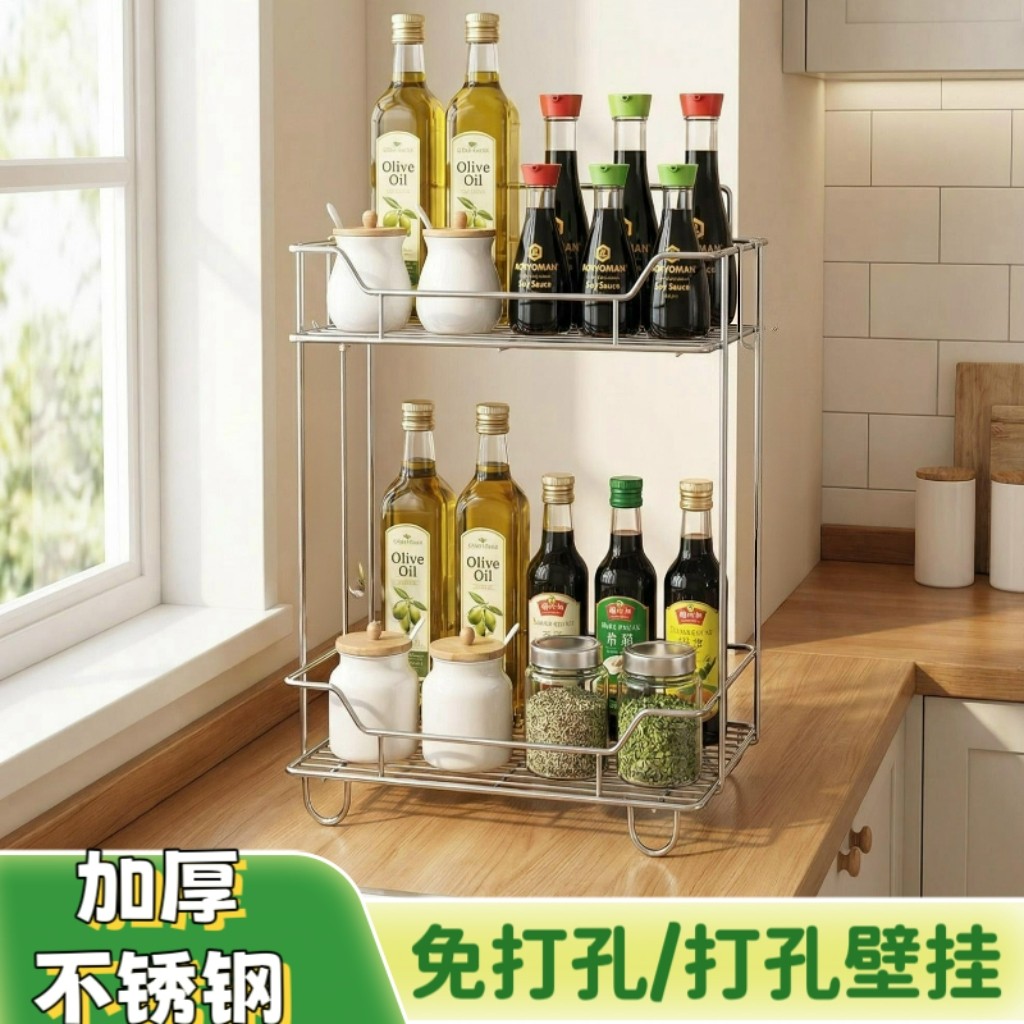加粗不锈钢实心厨房收纳调味料架多层架多功能置物架洗手台放台面