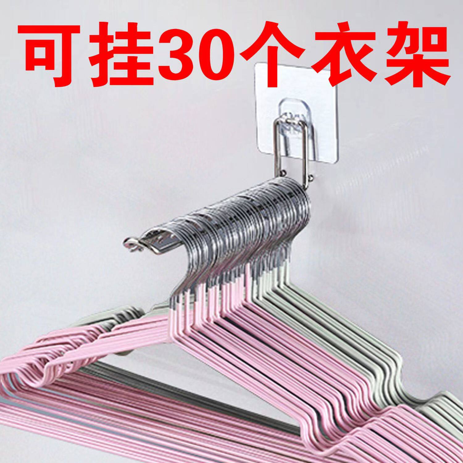 衣架收纳整理架神器阳台挂钩晾晒放衣架可折叠免打孔不锈钢壁挂式