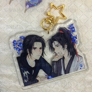 【幕醒森林】燕云十六声周边江晏少东家徽章挂件吧唧立牌色纸同人